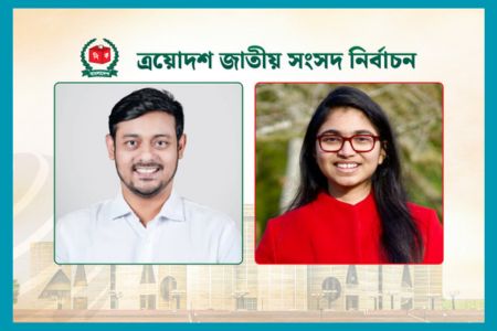 সামাজিক যোগাযোগ মাধ্যমে সাড়া জাগিয়ে ভোটে হারলেন যারা