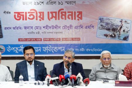 উপকূলবাসীকে রক্ষায় সমন্বিত ও কার্যকর উদ্যোগ গ্রহণ করতে হবে - পানি সম্পদ মন্ত্রী