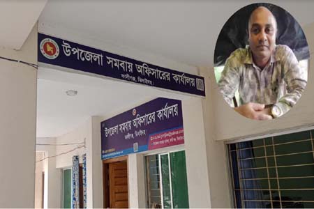 সমবায় দিবস পালন