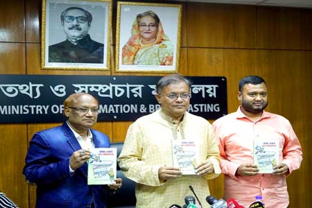 নির্বাচন ছাড়া ক্ষমতার স্বপ্নে বিএনপির ১৫ বছর কেটেছে -তথ্য ও সম্প্রচার মন্ত্রী