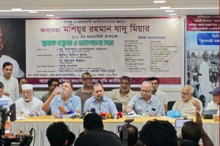 রাজনৈতিক রূপান্তরের প্রধান কারিগর যাদু মিয়া