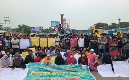 বেরোবিতে উপাচার্য নিয়োগের দাবিতে মহাসড়ক অবরোধ