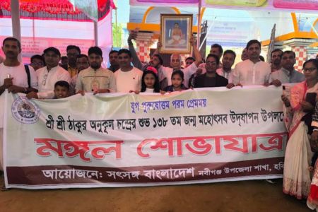 মহোৎসব মহাসমারোহে উদযাপন