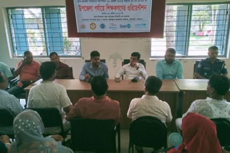 হাম-রুবেলা টিকাদান ক্যাম্পেইন উপলক্ষে সভা