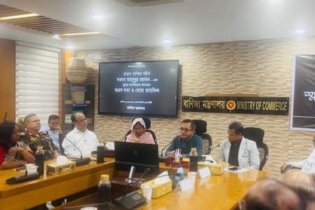 বাণিজ্য মন্ত্রণালয়ের সাবেক সচিব মাহবুবুর রহমানের স্মরণসভা অনুষ্ঠিত