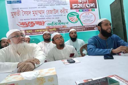 কালকিনিতে সাংবাদিকদের সাথে ইসলামি আন্দোলনের নেতৃবৃন্দের মতবিনিময় সভা 
