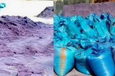 নকল কিটনাশক