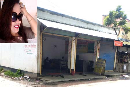আইনকে বৃদ্ধাঙ্গুলি দেখিয়ে ও প্রশাসনের নাকের ডগায় চলছে এসএস ক্লিনিক এন্ড ডায়াগনস্টিক সেন্টার