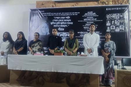 বঙ্গবন্ধুর আদর্শের প্রতিফলন