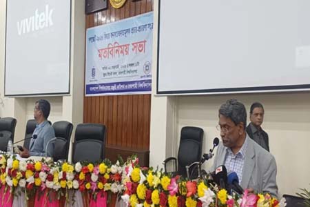 রাষ্ট্রের মালিকানা জনগণের কাছে