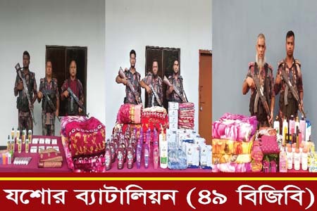 চোরাচালান পণ্য আটক 
