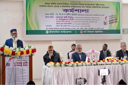 গণভোটের মাধ্যমে ফ্যাসিস্ট তৈরির পথ বন্ধ