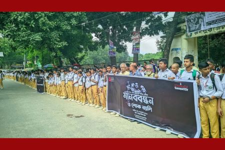 রংপুরে চার হত্যাকাণ্ড: পুলিশের বক্তব্যের প্রতিবাদে শিক্ষার্থীদের অবরোধ