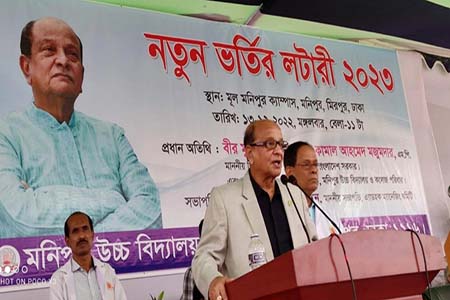 প্রতিটি শিক্ষার্থীকেই সুনাগরিক হিসেবে গড়ে উঠতে হবে -শিল্প প্রতিমন্ত্রী