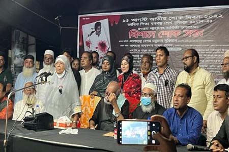 বঙ্গবন্ধুর মতো মহানুভব