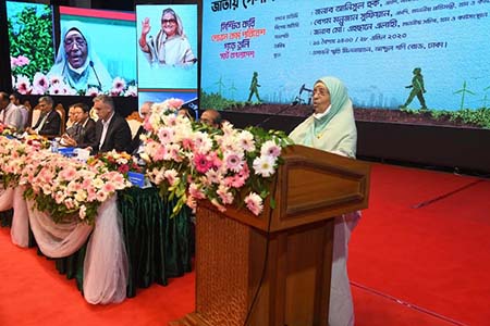 আগামী প্রজন্মের জন্য স্মার্ট বাংলাদেশ