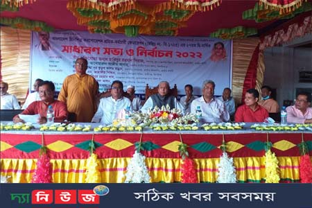 মোচিকে বাংলাদেশ চিনিশিল্প শ্রমিক-কর্মচারী ফেডারেশনের ২৭ তম সাধারণ সভা অনুষ্টিত 