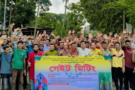 আন্দোলন