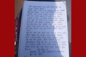 কোটালীপাড়ায় মা বাবার কাছে চিরকুট লিখে কলেজ ছাত্রী আত্মহত্যা