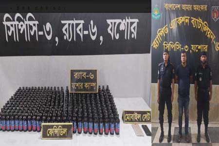বেনাপোলে র‍্যাবের অভিযানে ২৯৯ বোতল ফেন্সিডিলসহ এক মাদক ব্যবসায়ীকে গ্রেফতার