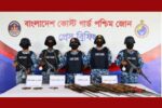 সুন্দরবনে কোস্ট গার্ডের অভিযানে অস্ত্র-গোলাবারুদ উদ্ধার