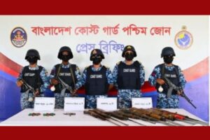 সুন্দরবনে কোস্ট গার্ডের অভিযানে অস্ত্র-গোলাবারুদ উদ্ধার