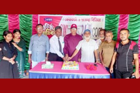 এস ডব্লিউ নিউজ ২৪ ডটকম এর ১৩তম প্রতিষ্ঠা বার্ষিকী পালিত