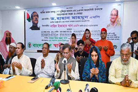 দেশকে মগের মুল্লুক
