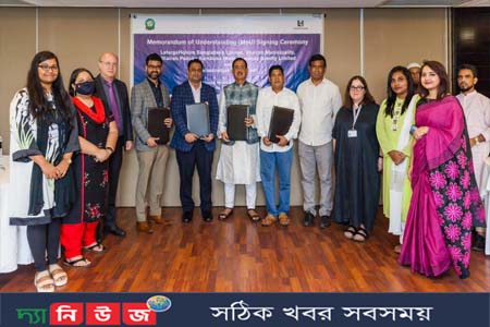 সুইসকন্টাক্ট বাংলাদেশের সঙ্গে সমঝোতা স্মারক স্বাক্ষর করেছে লাফার্জহোলসিম