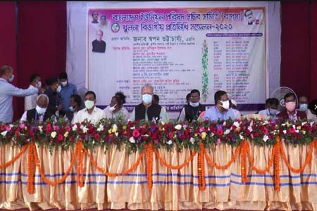 যশোরে খুলনা বিভাগীয় ইউনিয়ন পরিষদ সচিব সম্মেলন অনুষ্ঠিত