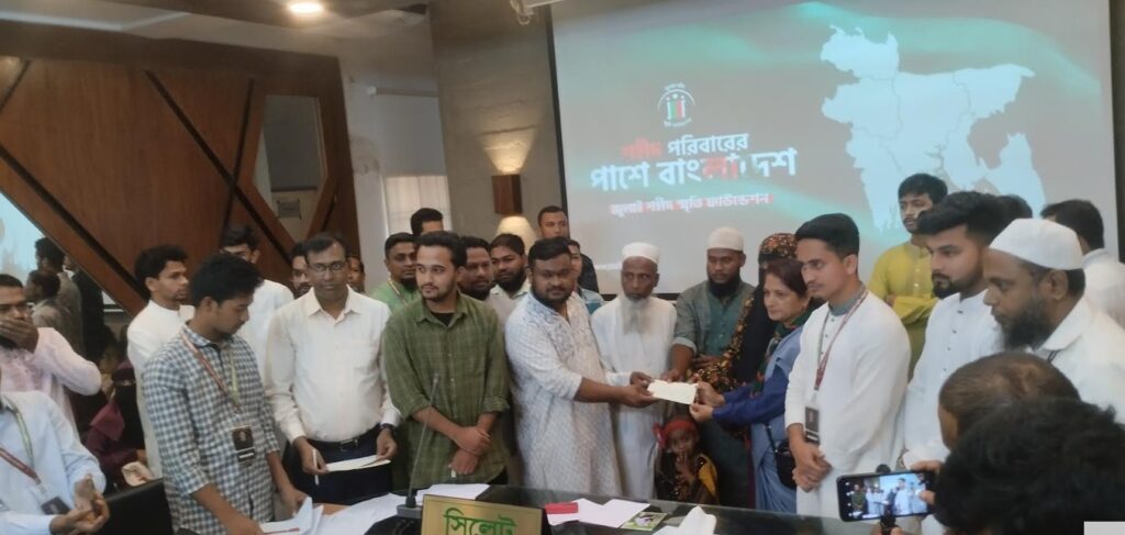 সিলেটে জুলাই বিপ্লবে শহীদদের পরিবারকে আর্থিক সহায়তা প্রদান