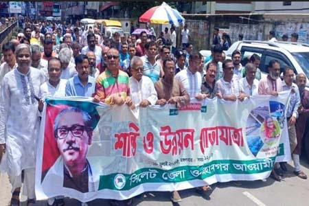 সিলেটে আওয়ামী লীগের শান্তি ও উন্নয়ন শোভাযাত্রা