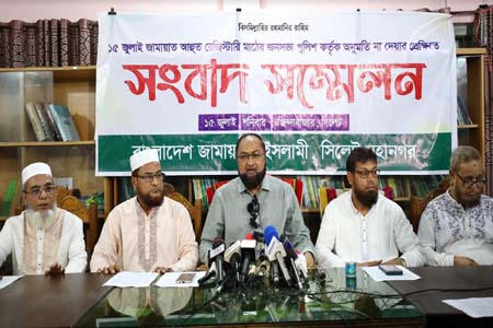 পুলিশের অনুমতি না পাওয়ায় পেছাল সিলেটের জামায়াত সমাবেশ