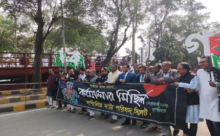 সিলেটে ভাষার মাস বরণ