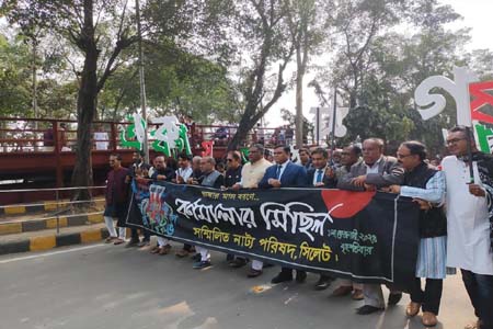 সিলেটে ভাষার মাস বরণ