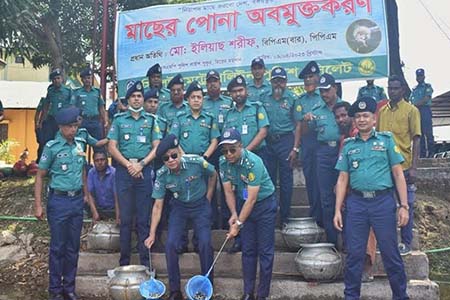 সিলেট পুলিশ লাইন্সের পুকুরে মাছের পোনা অবমুক্ত