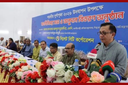 ধর্মীয় সম্প্রীতির ঐতিহ্য অক্ষুণ্ণ রাখতে হবে: বাণিজ্যমন্ত্রী