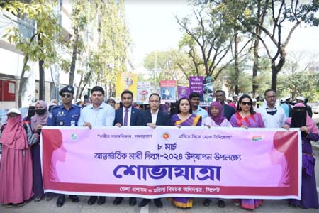 যথাযোগ্য মর্যাদায় সিলেটে আন্তর্জাতিক নারী দিবস পালিত