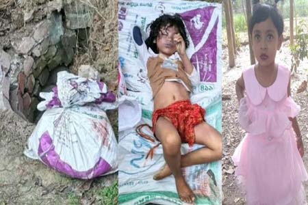 বস্তা বন্দিলাশ উদ্ধার