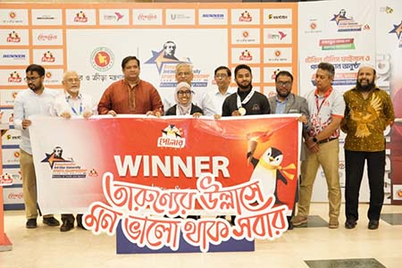 টেবিল টেনিস ফাইনাল