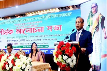 ক্যাডার কর্মকর্তাদের ঐক্যবদ্ধ হয়ে কাজ করার আহ্বান স্থানীয়সরকার মন্ত্রীর