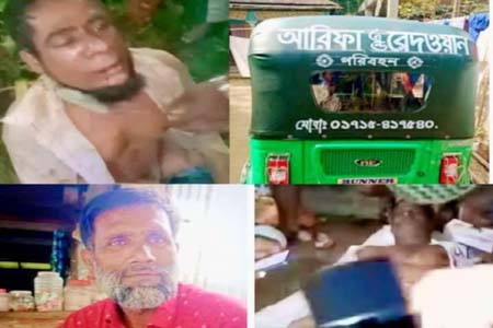 ব্যবসায়ীর টাকা ছিনতাই