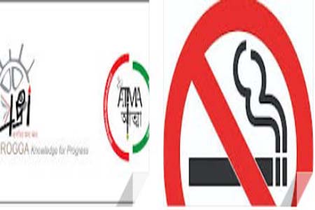 তামাক নিয়ন্ত্রণ আইনের সংশোধনী অনুমোদনে প্রজ্ঞা