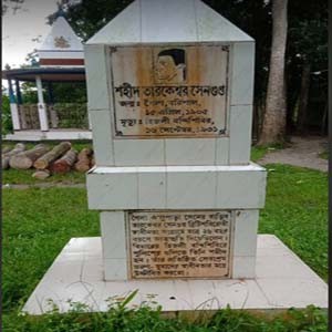 তারকেশ্বর সেনগুপ্তের প্রয়াণ দিবস