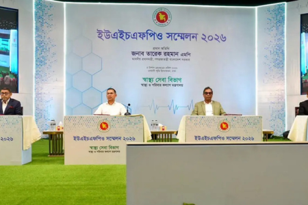 ইউএইচএফপিও সম্মেলনে যোগ দিলেন প্রধানমন্ত্রী