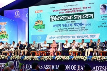 ড্যাবের প্রতিষ্ঠাবার্ষিকীতে চিকিৎসক সমাবেশের উদ্বোধন করলেন প্রধানমন্ত্রী
