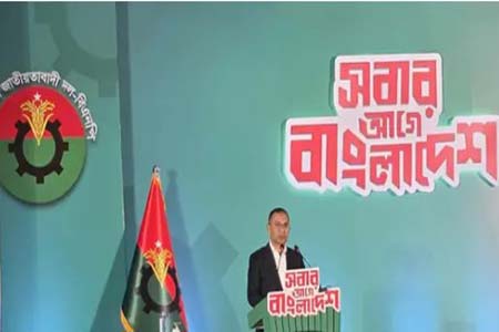 জনকল্যাণমূলক সরকার