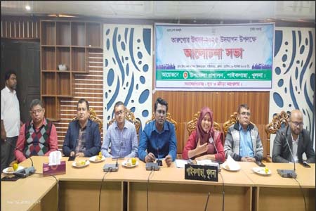 তারুণ্যের উৎসব উপলক্ষে র‍্যালী পরিচ্ছন্নতা ও আলোচনা সভা