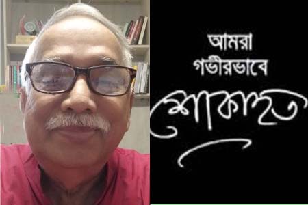 তরুণ চক্রবর্তী ফিজুর প্রয়াণ