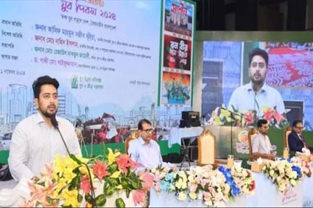 ওসমানী স্মৃতি মিলনায়তনে ‘জাতীয় যুব দিবস ২০২৪’ উদ্‌যাপন